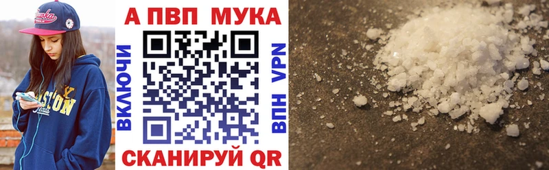 Alpha PVP СК  где продают наркотики  Долгопрудный 