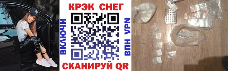 где можно купить наркотик  Долгопрудный  КОКАИН 97% 