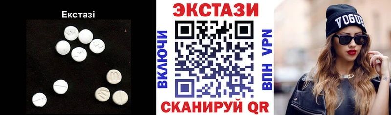 Ecstasy диски Долгопрудный