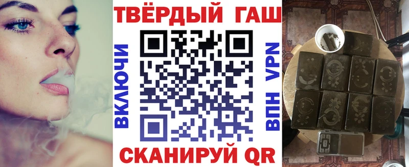 магазин наркотиков Долгопрудный Гашиш Cannabis