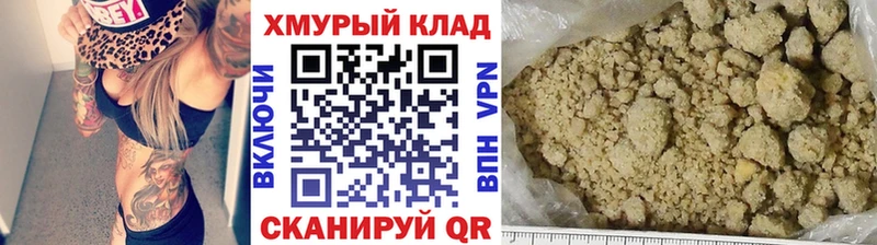 сколько стоит  Долгопрудный  ГЕРОИН хмурый 