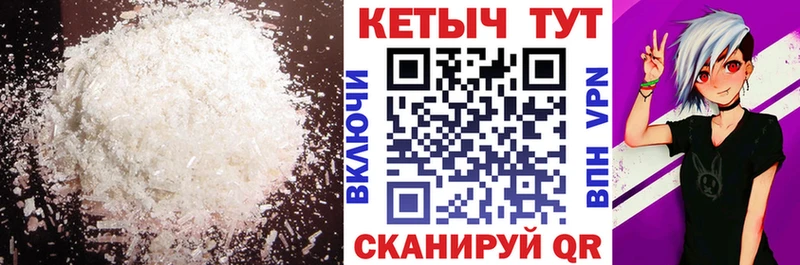 Кетамин ketamine  купить наркотик  mega ссылка  Долгопрудный 