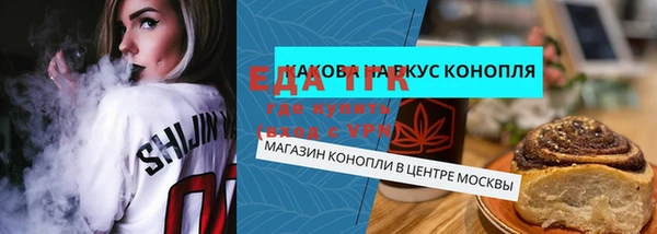 ешки Бронницы