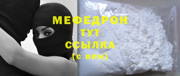 ешки Бронницы