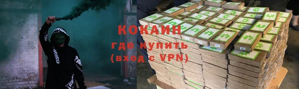бутик Бородино