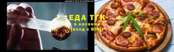 ешки Бронницы