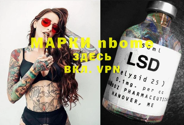 ешки Бронницы