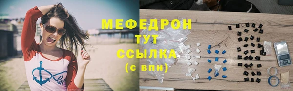 бутик Бородино