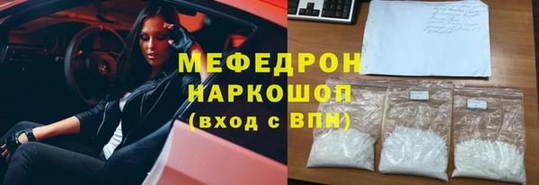 бутик Бородино