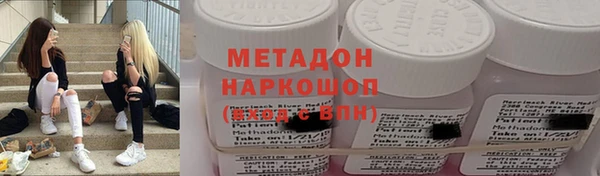 бутик Бородино
