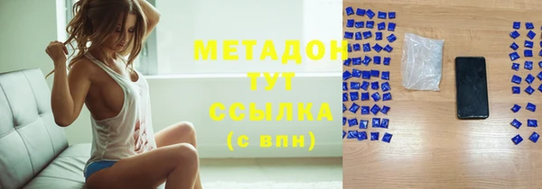 бутик Бородино