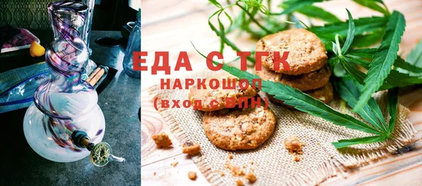 бутик Бородино