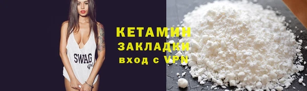 бутик Бородино