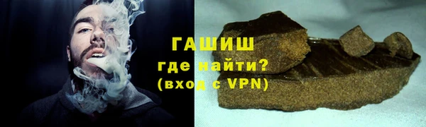 бутик Бородино