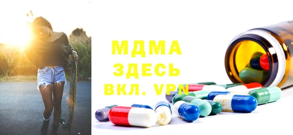 бутик Бородино