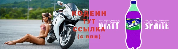 ешки Бронницы
