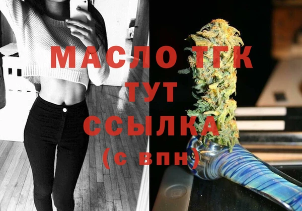 бутик Бородино