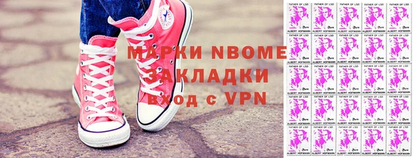 кокаин колумбия Бугульма