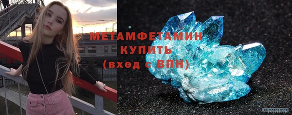 бутик Бородино
