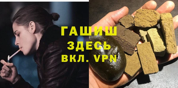 бутик Бородино