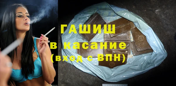 ешки Бронницы