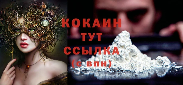 кокаин колумбия Бугульма