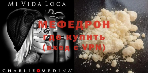бутик Бородино