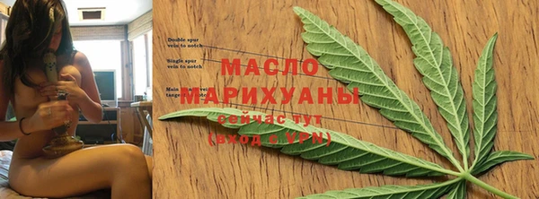 бутик Бородино