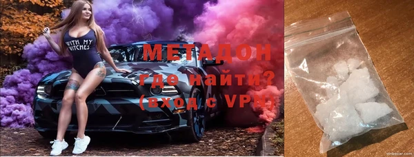 кокаин колумбия Бугульма
