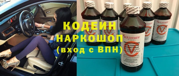 кокаин колумбия Бугульма