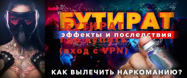 бутик Бородино