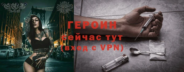 бутик Бородино
