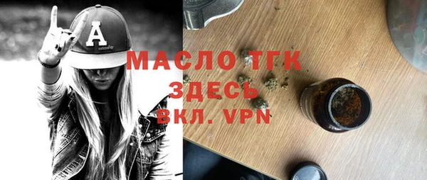 ешки Бронницы
