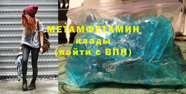 ешки Бронницы