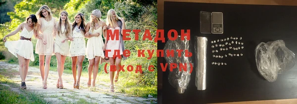 бутик Бородино
