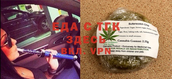 ешки Бронницы