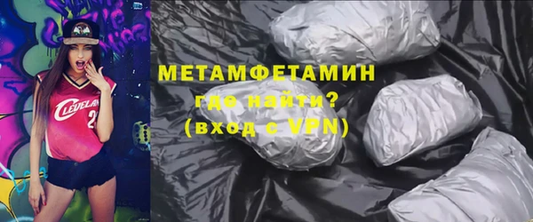 ешки Бронницы