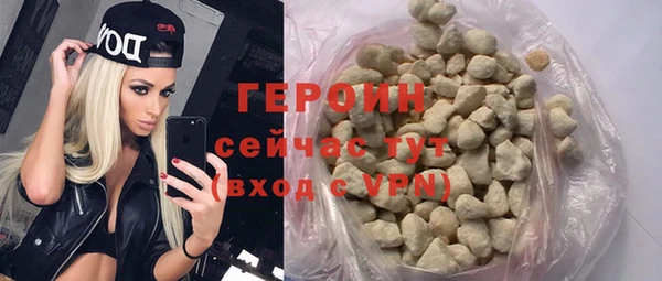 бутик Бородино