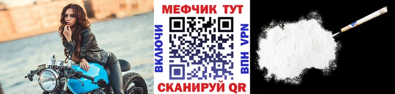 МЯУ-МЯУ VHQ Долгопрудный