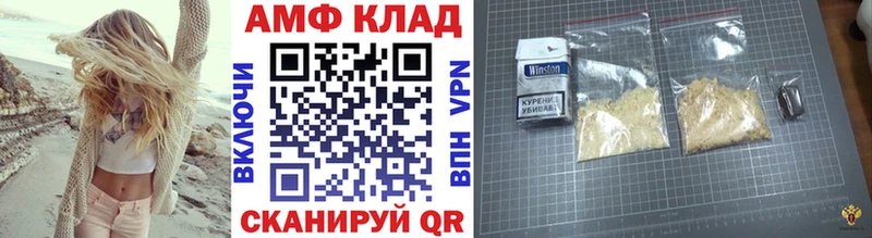 Первитин Methamphetamine Долгопрудный