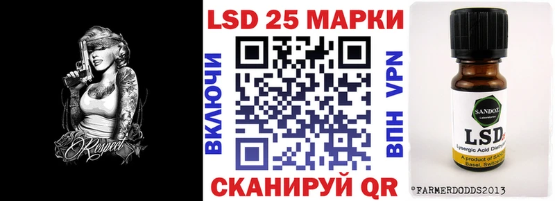 blacksprut ссылка  Долгопрудный  Марки 25I-NBOMe 1,8мг 